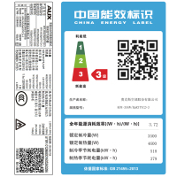 奥克斯(AUX)1.5匹变频 挂壁式 家用空调 静音节能省电 3级能效 空调挂机KFR-35GW/BpR3TYC2+3