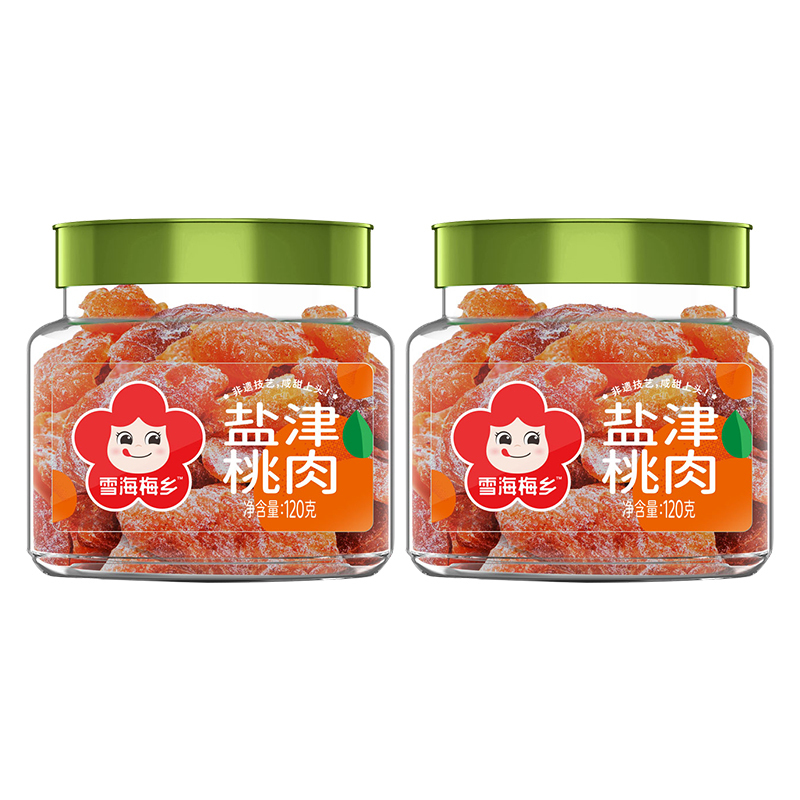 雪海梅乡 盐津桃肉120g*2罐装 蜜饯果干休闲零食小吃果脯桃干