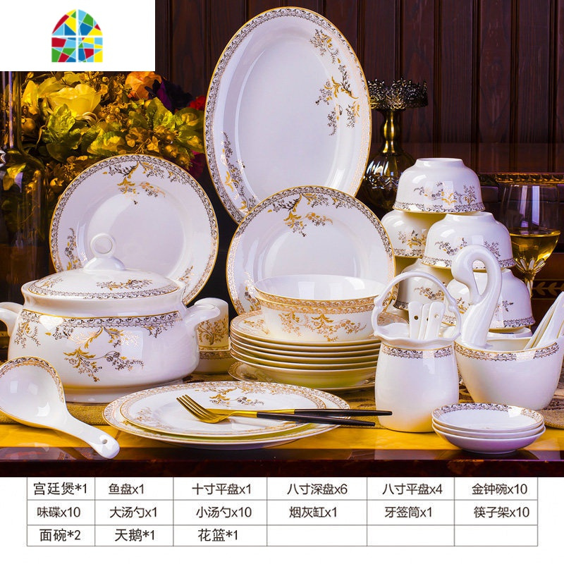 碗碟套装 家用餐具景德镇陶瓷套碗北欧风碗 筷盘子碟组合 FENGHOU 天鹅湖60件豪华