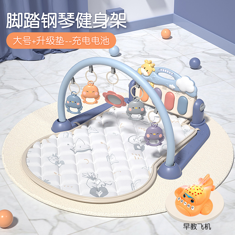 林老师婴儿初生脚踏钢琴新生婴幼儿健身架宝宝0一1岁3到6个月1663 【大号+升级垫+早教飞机】北欧健身架--充电电池款