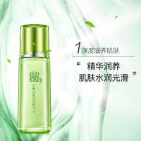 百雀羚(PECHOIN)女士爽肤水 保湿补水 水嫩倍现盈透精华水100ml