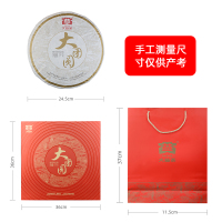 【茶礼】大益茶1000g普洱茶礼盒2020年大团圆普洱生茶饼云南七子饼茶勐海茶叶