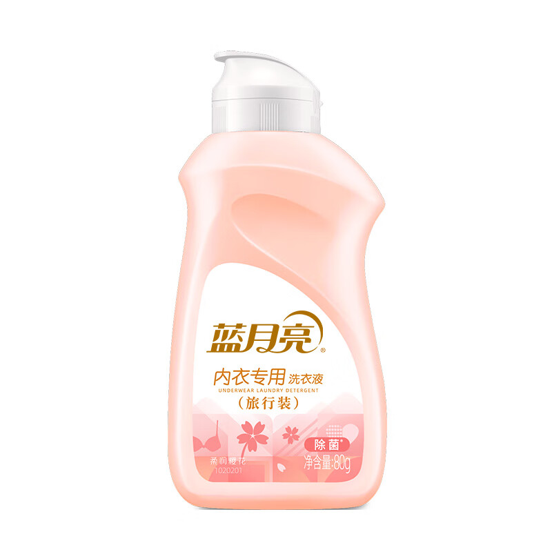 蓝月亮套装 阳光桉叶除菌去味洗衣液2kg*1 柔润樱花内衣专用洗衣液旅行装80g*2高清大图