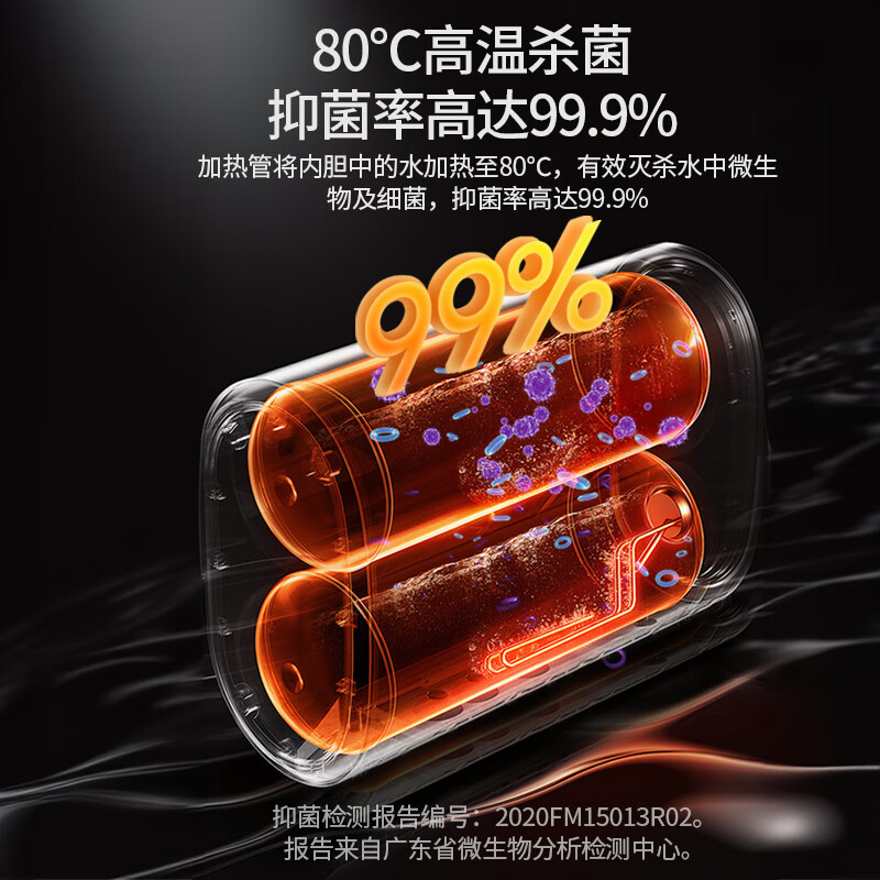 长虹(CHANGHONG)电热水器60升扁桶热水器家用储水式2200W速热高温抑菌纤薄扁桶双胆5倍增容B60PD6