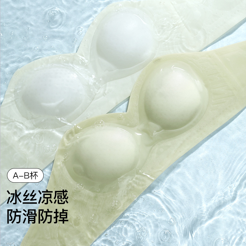 抹胸无肩带内衣女防滑聚拢美背薄款夏季冰丝无痕性感露背隐形文胸