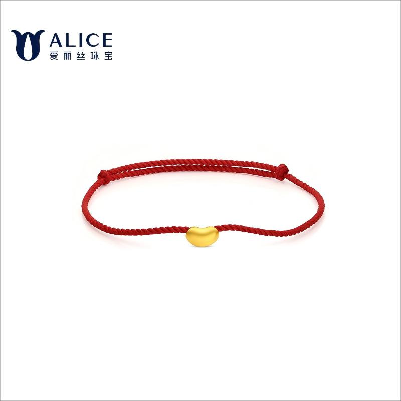Alice爱丽丝珠宝 足金999相思红豆红绳3D硬金工艺金豆转运珠手链 H0400067高清大图