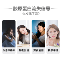 买2送1同款]汤臣倍健Yep小粉瓶 胶原蛋白肽果味饮料30ml*10瓶/盒 液态饮口服液
