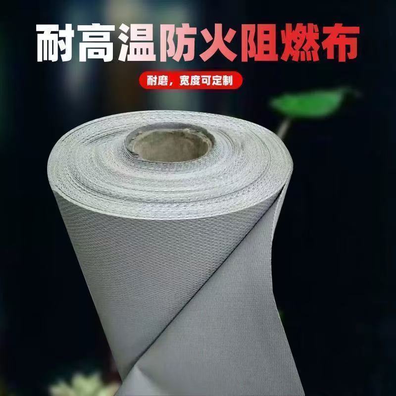 铁工邦 防火布耐高温防电焊渣布 1.2米宽0.9mm厚50米长 卷高清大图