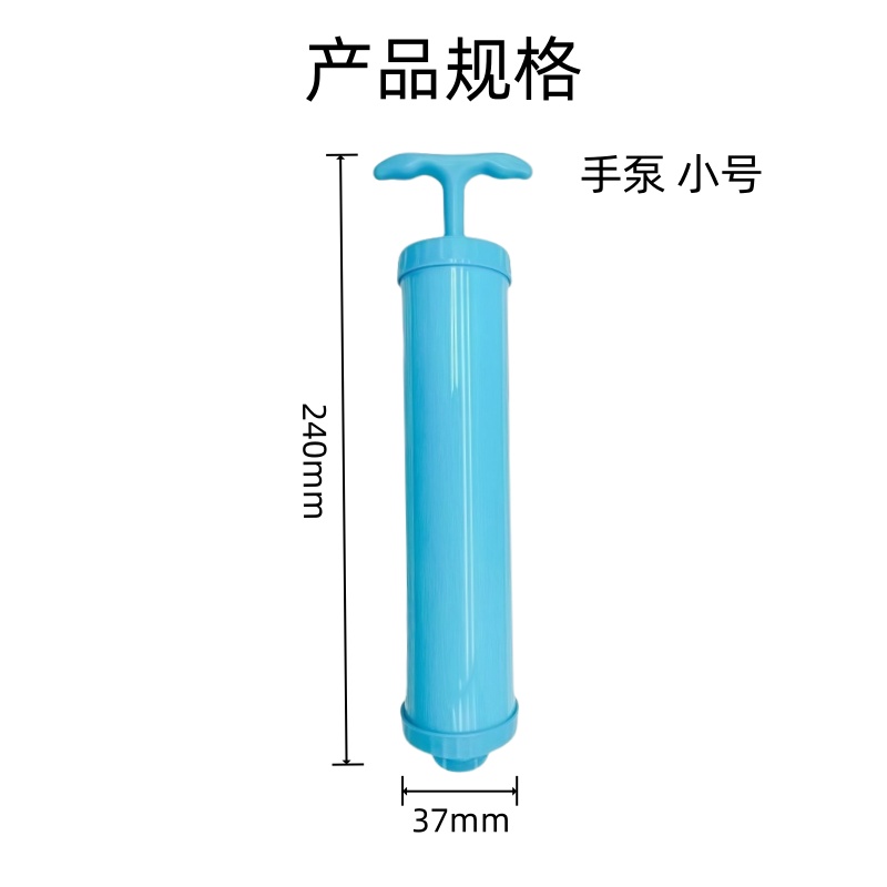 铁洋 手动抽气泵 多色小号 个高清大图