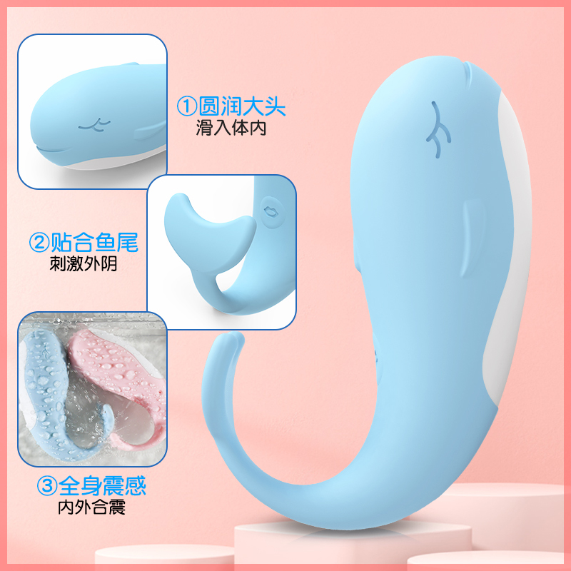 久爱小鲸鱼跳蛋无线遥控女用自慰器外出隐形穿戴内裤学生宿舍女性玩具智能加温秒高潮av震动按摩棒成人情趣性用品情侣系列