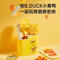 炊大皇小黄鸭联名刀座刀架 厨房筷子筒刀具置物架菜刀架收纳桶DZ01XHY