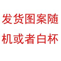 创意莲花图案杯子陶瓷马克杯带盖勺情侣喝水杯家用咖啡杯男女茶杯 图案随机发或者白杯 单杯[无盖无勺]