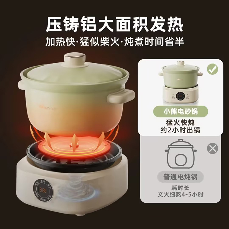 企业定制 小熊电砂锅 DSG-D30S1