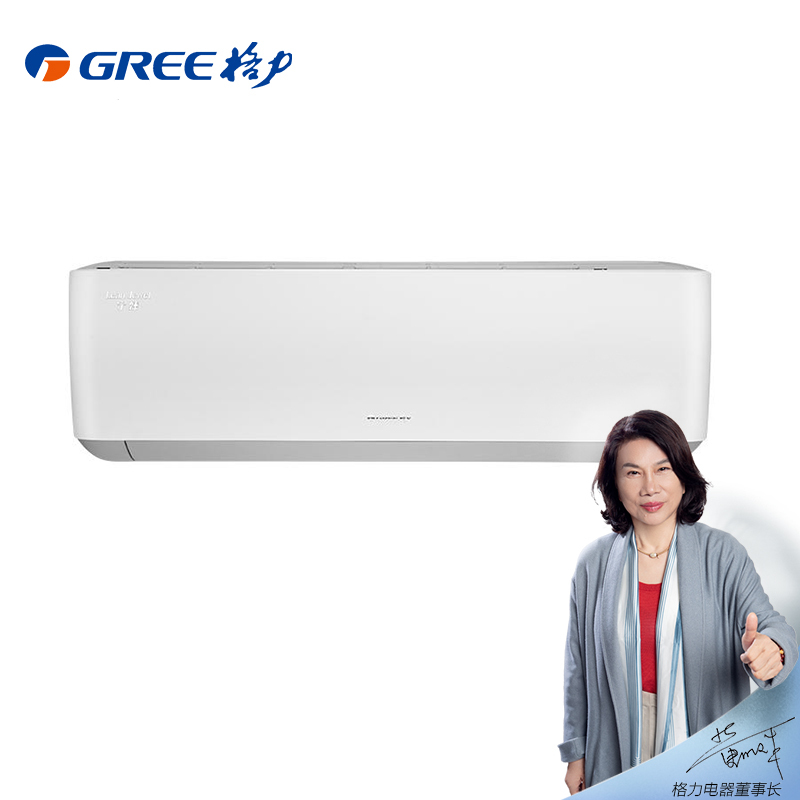 格力空调kfr26gw26575fnhacb1snwifi宁臻大1匹冷暖挂机