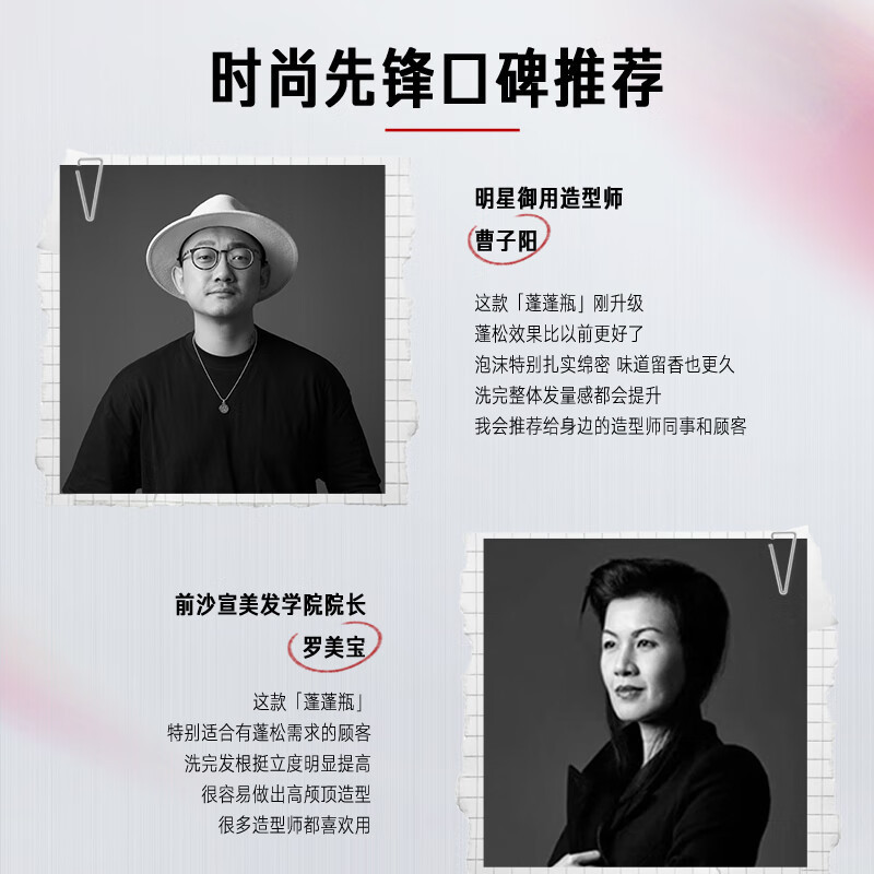 沙宣蓬蓬瓶无硅油蓬松洗发水控油去油清爽洗发露500ml男女通用