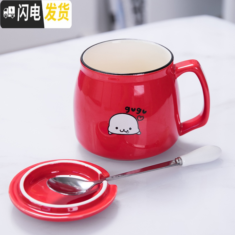 三维工匠杯子创意个性潮流陶瓷马克杯带盖勺咖啡水杯家用情侣茶杯男女定制 日式卡通粉色-带盖-瓷勺-370咖啡器具