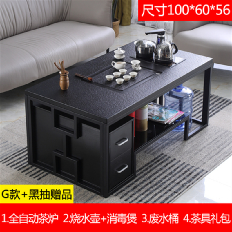 绵冠茶几桌客厅家用火烧石茶几功夫茶桌 1米G款火烧石+全自动茶炉+黑抽