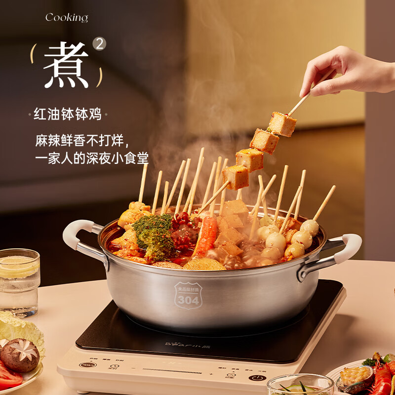 小熊(Bear)火锅锅具304不锈钢清汤锅 28cm家用涮锅 CP-JG033-P01高清大图