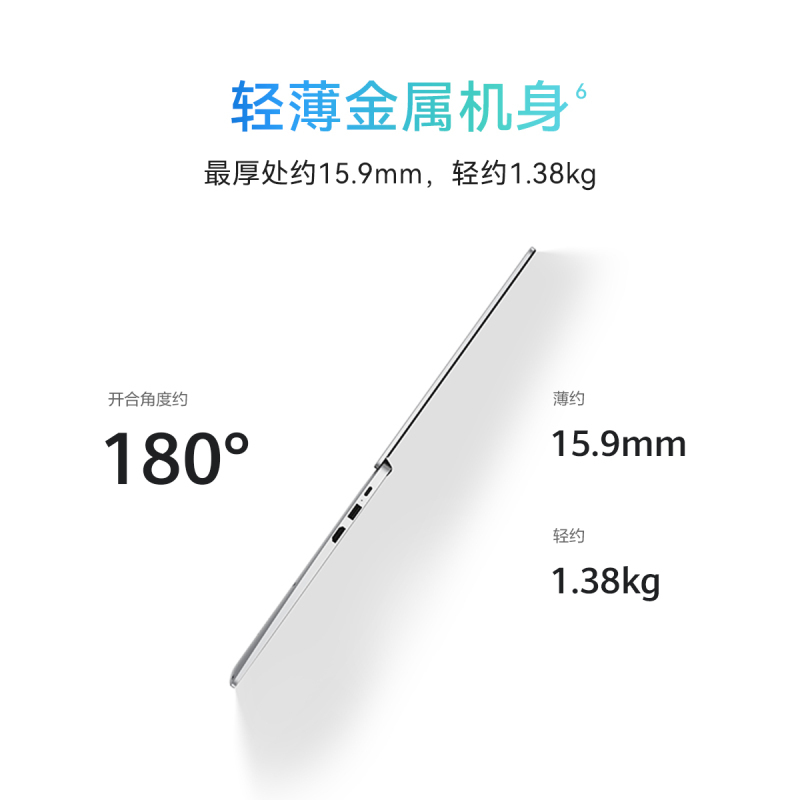 华为笔记本电脑/HUAWEI MateBook D 14 2022 12代酷睿版 i5-1240P 16GB+512GB 锐炬显卡 轻薄本 14英寸护眼全面屏 超级终端 皓月银