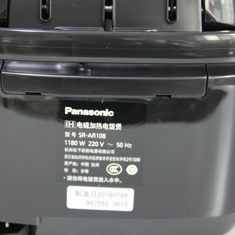 松下 (Panasonic) 电饭煲 SR-AR108 IH电磁加热 大火力多功能定时预约电饭锅12种菜单 3升