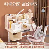 爱果乐儿童学习桌
