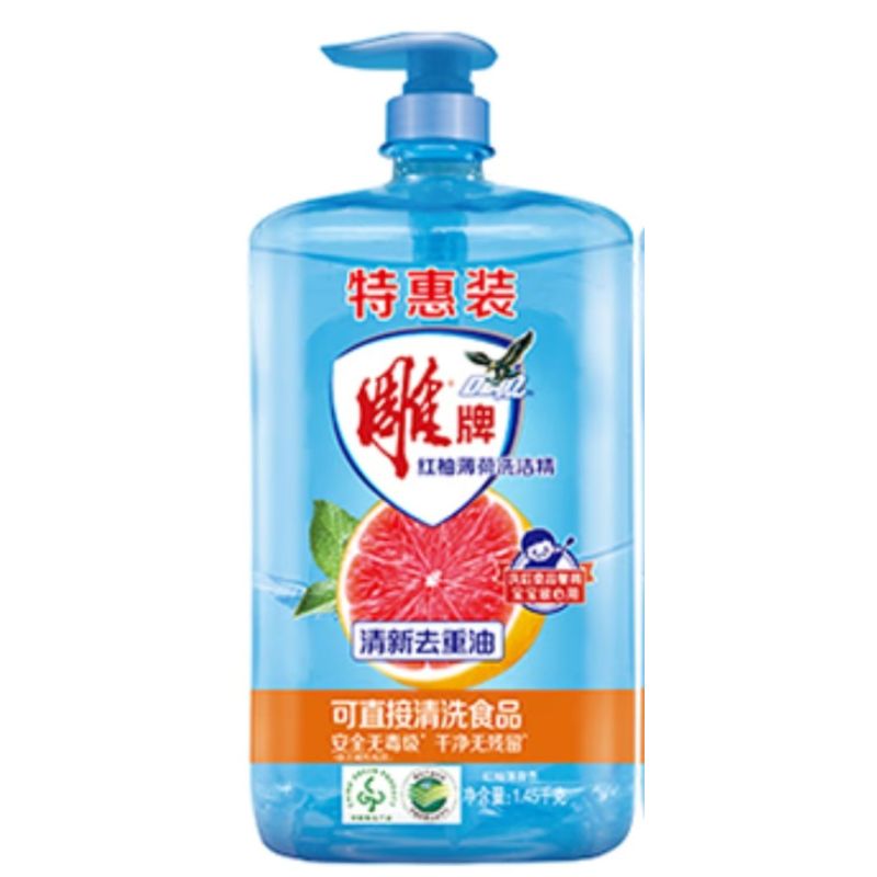 雕牌1.45kg*2红柚薄荷洗洁精 火锅烧烤去重油 凝固油渍 难洗餐具 大容量