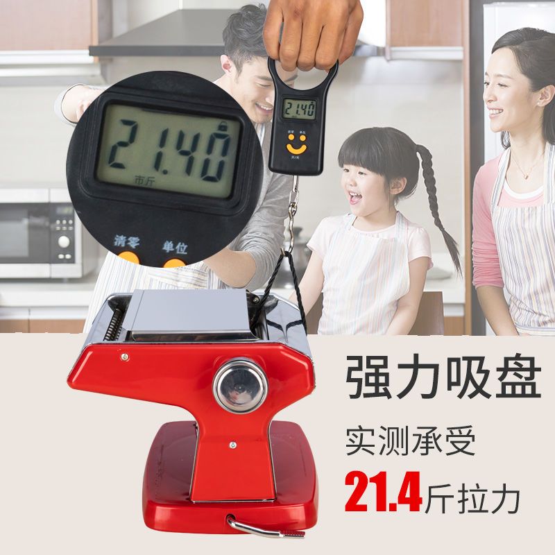 吸盘压面机家用面条机饺子皮机馄饨皮机不锈钢手动擀面机免固定|升级款富贵红加厚吸盘两刀 买一送六