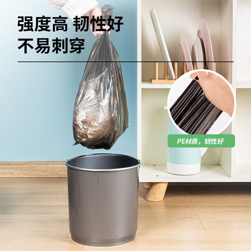 得力(deli)得心平口垃圾袋家用办公加厚点断易撕45*50CM[30只]黑色9586(卷)高清大图