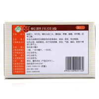 潘高寿 蛇胆川贝液 10ml*10支/盒