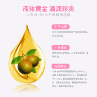【山茶油+特护膏】安尼宝anliboa 婴儿宝宝去湿疹膏 幼儿祛痱止痒乳 红屁屁湿痒护臀膏 保湿抚触按摩油 滋养肌去头垢