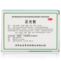 九芝堂 足光散40g*5袋/盒 水泡脱皮脚臭真菌感染足光粉治脚气治疗癣症