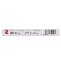 3盒]天洋双唑泰栓细菌滴虫霉菌念珠性阴道炎妇科炎症白带异味妇科用药