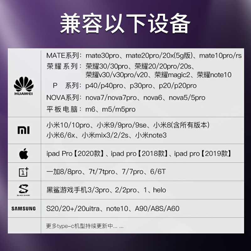 标图适用typec转接头安卓双二合一转换器线3.5mm耳机转换头耳机接口p20快充电直播tpc红米k40/vivo/小米
