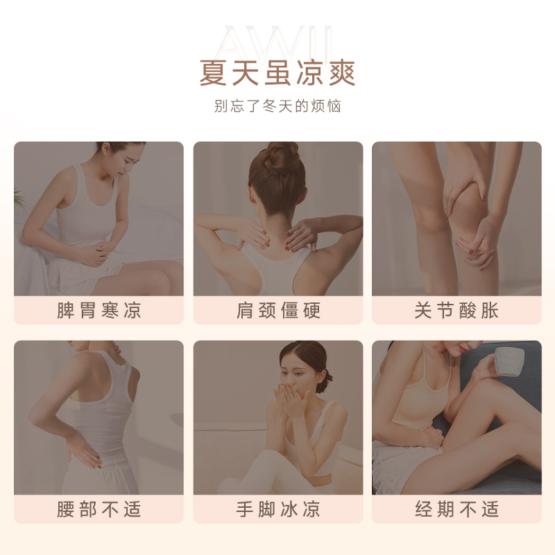 艾修堂三伏艾灸贴冬病夏灸治穴位贴小儿艾草儿童贴成人三伏灸(中伏)