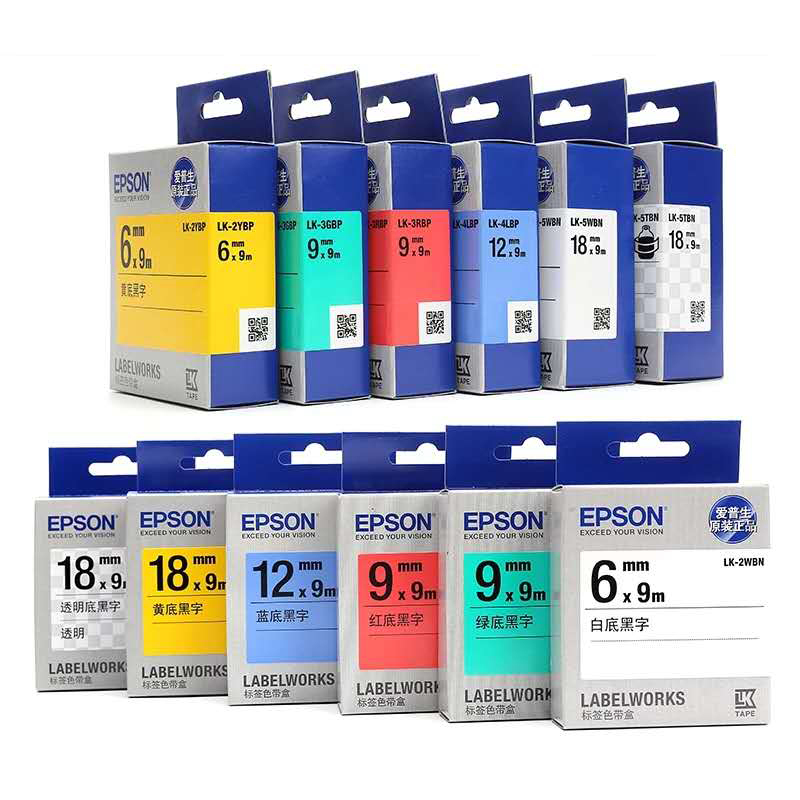 Epson爱普生 磁性型标签打印纸(宽24mm) LK-6YB2