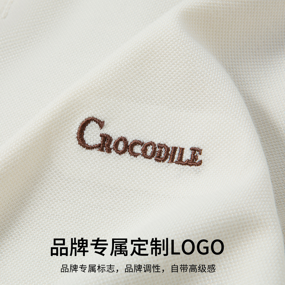 鳄鱼恤CROCODILE 男士夏季中青年舒适短袖条纹商务POLO衫高清大图