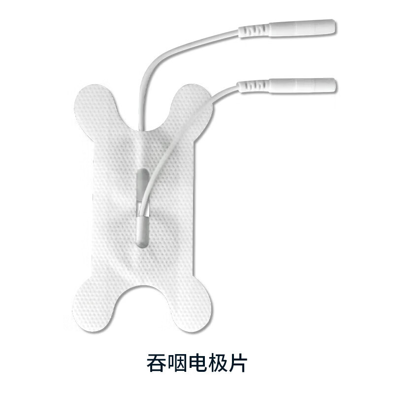 雅思(Y) 吞咽神经和肌肉电刺激仪 便携手持款 YS1001J