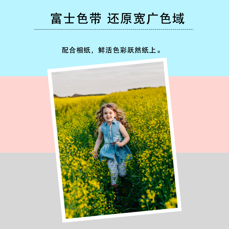 富士小俏印二代耗材无背胶