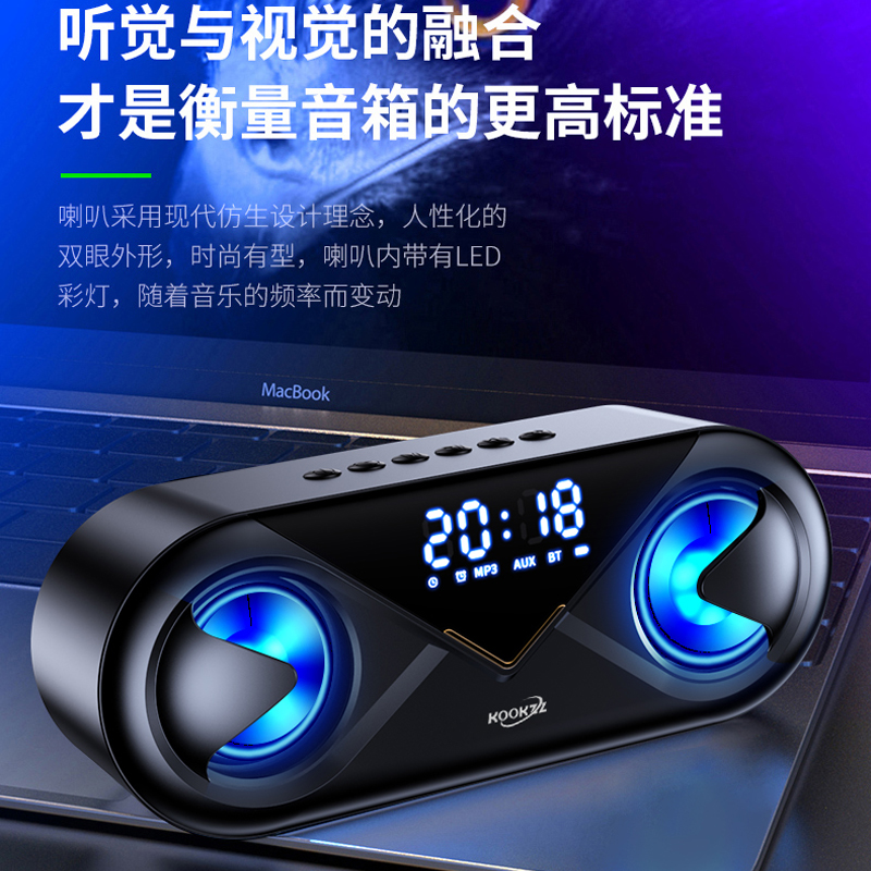 酷客者KOOKZZ炫酷蓝牙音响Y02高清大图