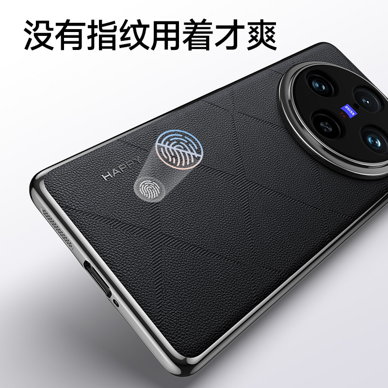 VIVOX100S手机壳X100Spro素皮原机保护套X100Ultra全包镜头防指纹硅胶高端电镀磨砂壳