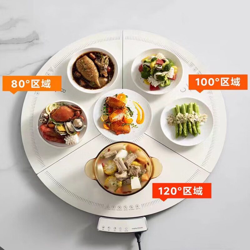 摩飞电器(MORPHY RICHARDS) 折叠暖菜板圆形饭菜保温板带解冻温奶 MR8306 白色/台高清大图