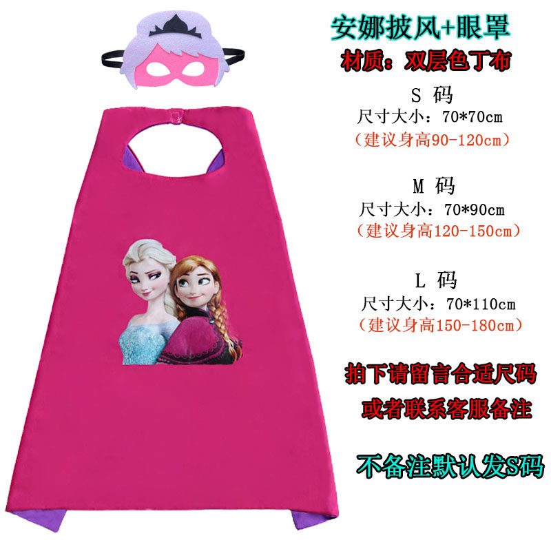 儿童服装cos表演服演出男童幼儿园英雄披风斗篷衣服套装