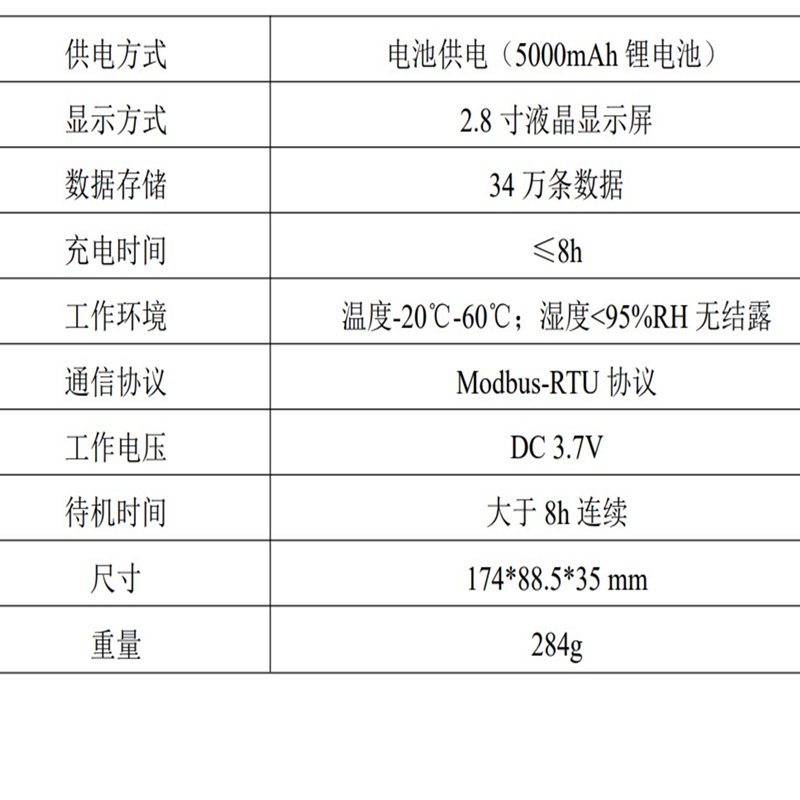 威盟士[便携式]COD检测仪 0-500mg/L高清大图
