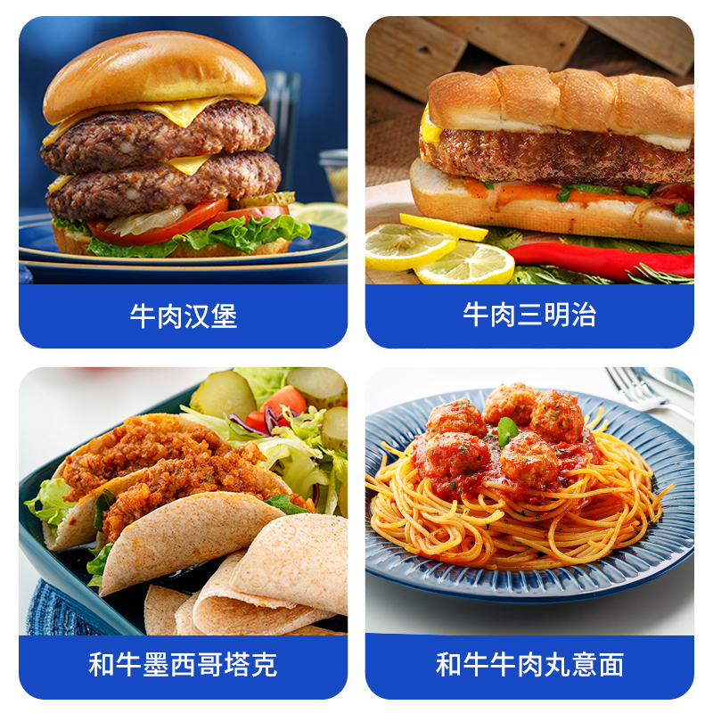 [小牛凯西]安格斯谷饲纯牛肉饼 90g*16个(送黑椒酱*11+番茄酱*5+刀叉)儿童早餐汉堡肉饼