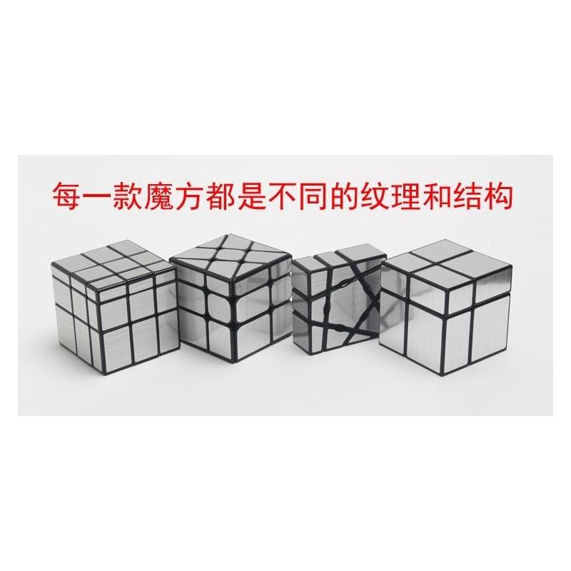 镜面魔方三阶镜面2阶一阶鬼魔方专业灵活顺滑益智玩具|一阶鬼魔镜面