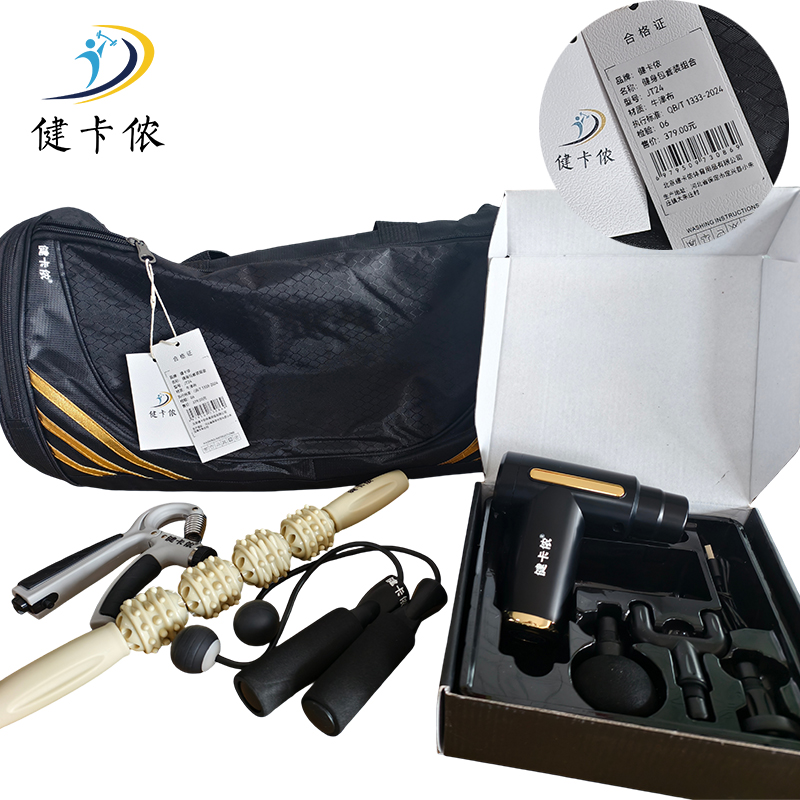 健卡侬健身包套装组合JT24/套高清大图