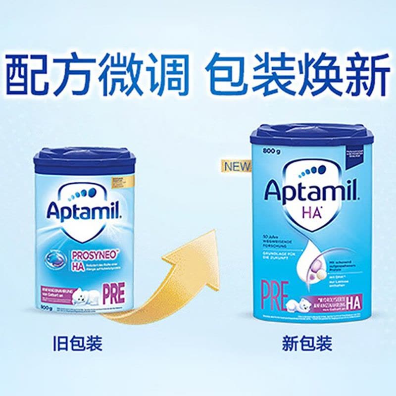 Aptamil德国原装进口爱他美HA适度水解pre段0-6个月婴幼儿配方奶粉800g图片