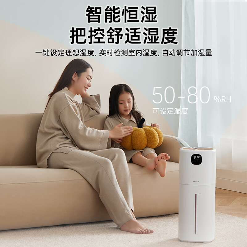 小熊(Bear)海量除菌无雾加湿器 卧室婴儿用办公室大面积 家用轻音恒湿母婴空气加湿 空调伴侣JSQ-FA0B1