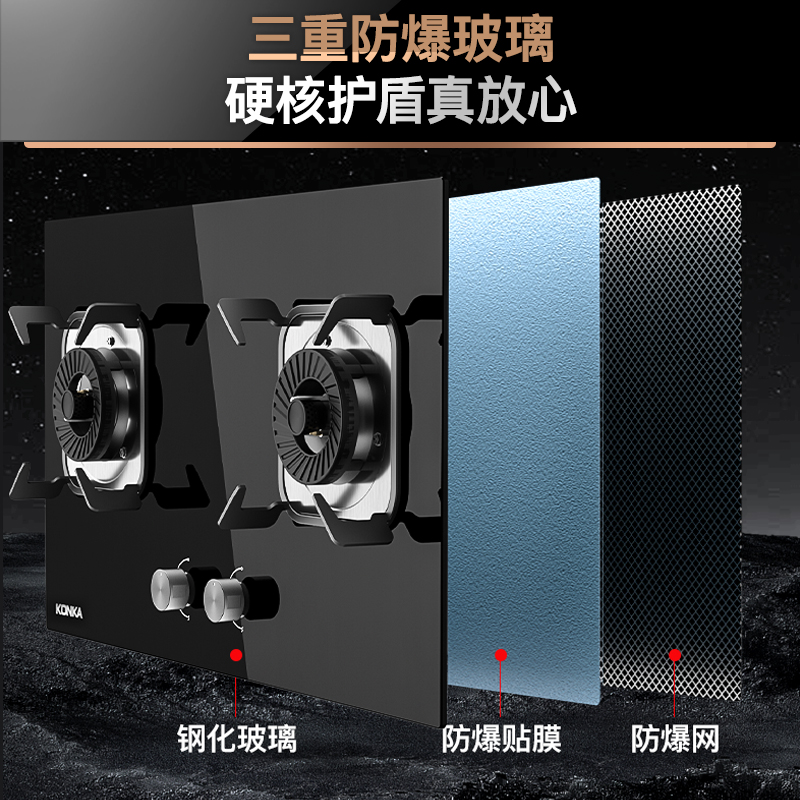康佳(KONKA)抽油烟机燃气灶具套装 侧吸式21m³/min大吸力挥手自清洗烟灶两件套装 KC01C+B500Y天然气高清大图