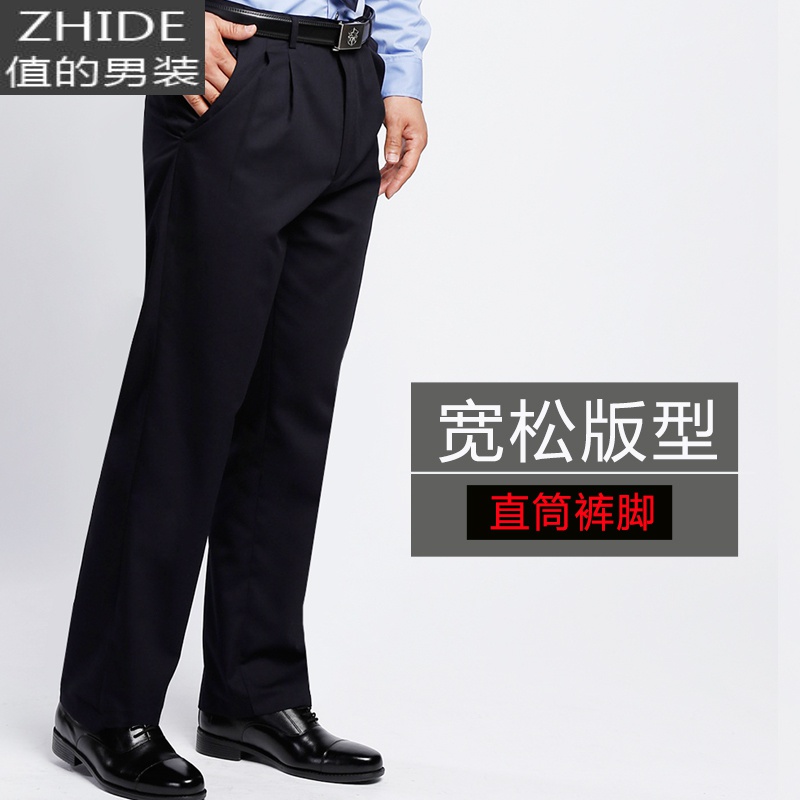SUNTEK保安裤子男保安春秋冬裤保安夏裤保安制服西裤夏季黑色加厚工作裤西裤高清大图